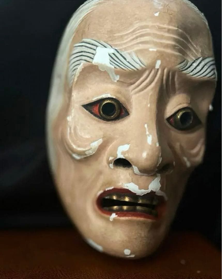 能面 山姥 木彫り面