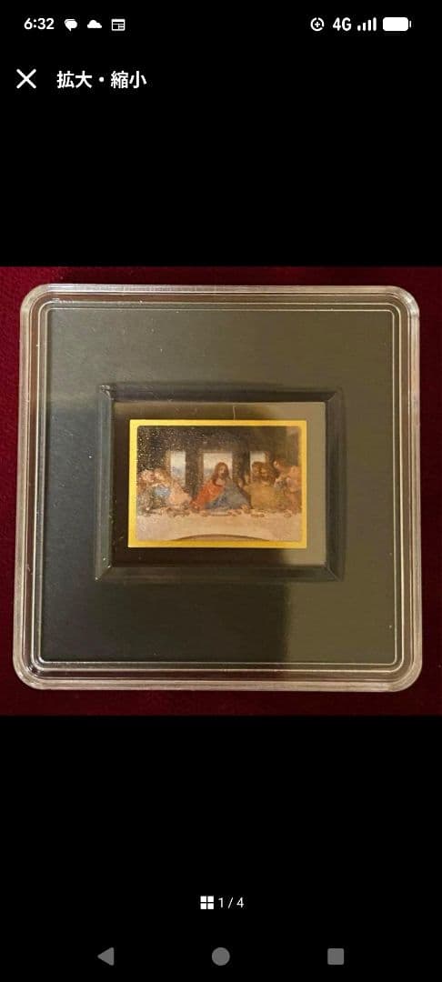 【純金】 レオナルド・ダ・ヴィンチ 名画 最後の晩餐 カラー 金貨 記念メダル