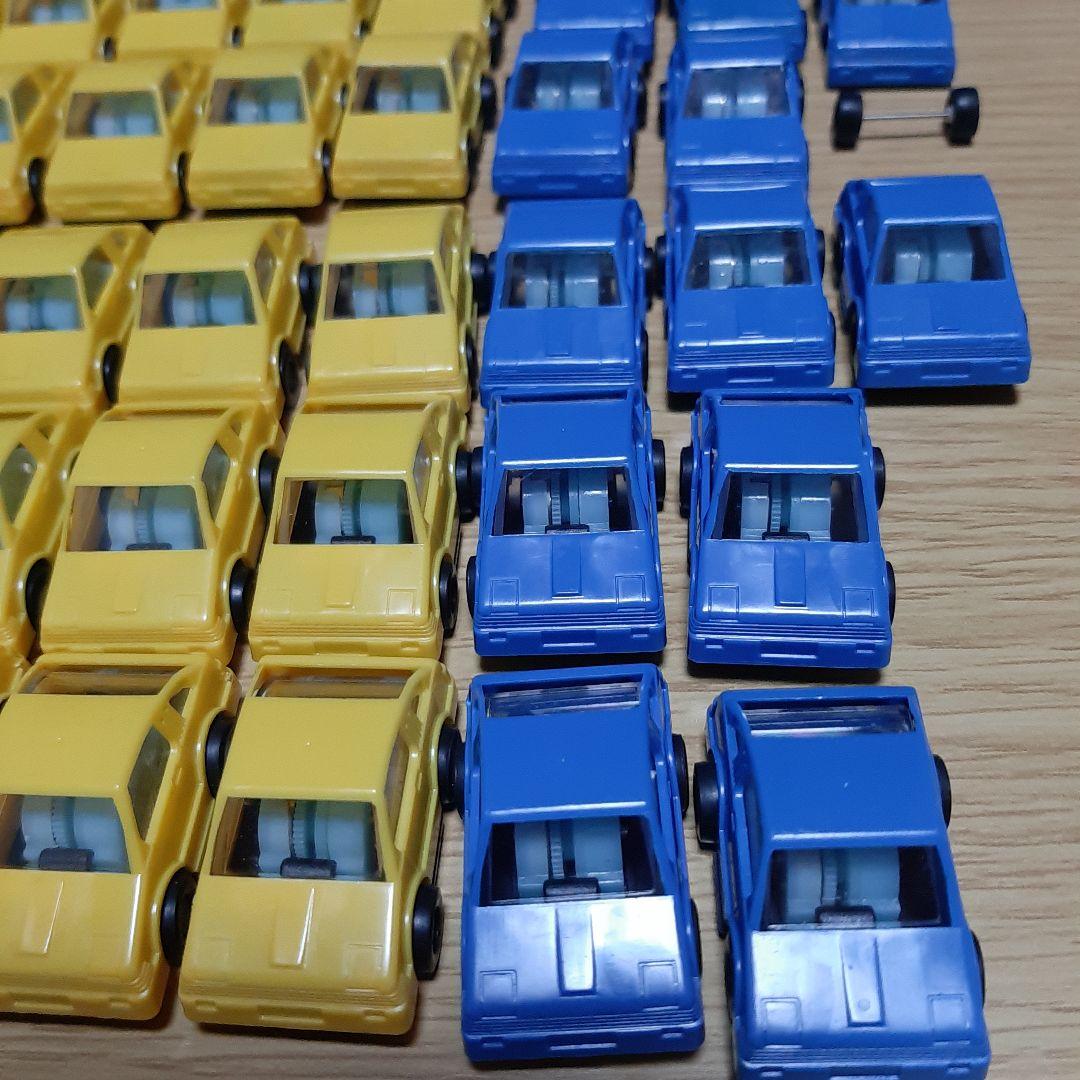 コスモス　ミニカー　黄色61点　青色15点