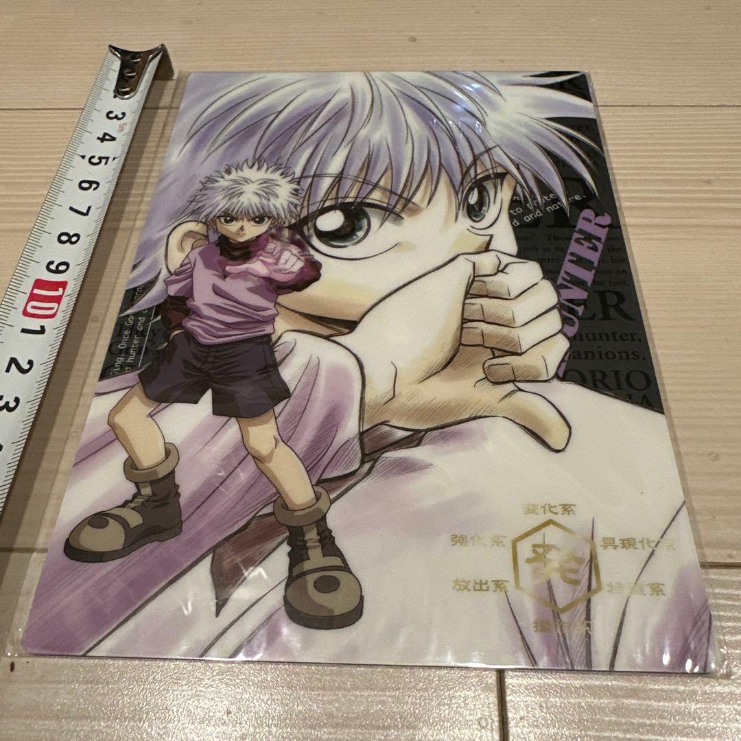 ハンターハンター　下敷き　キルア