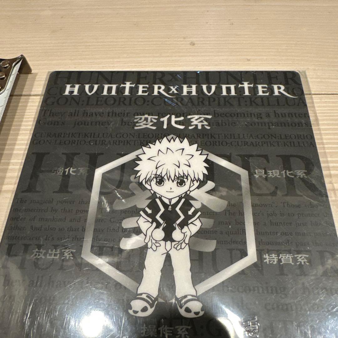 ハンターハンター　下敷き　キルア