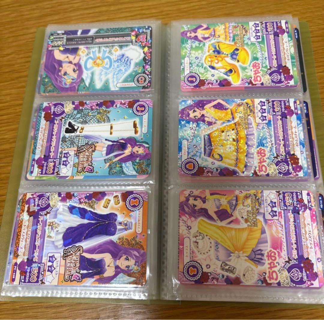 アイカツカード　まとめ売り　約100枚　霧矢あおい　藤堂ユリカ　学生証