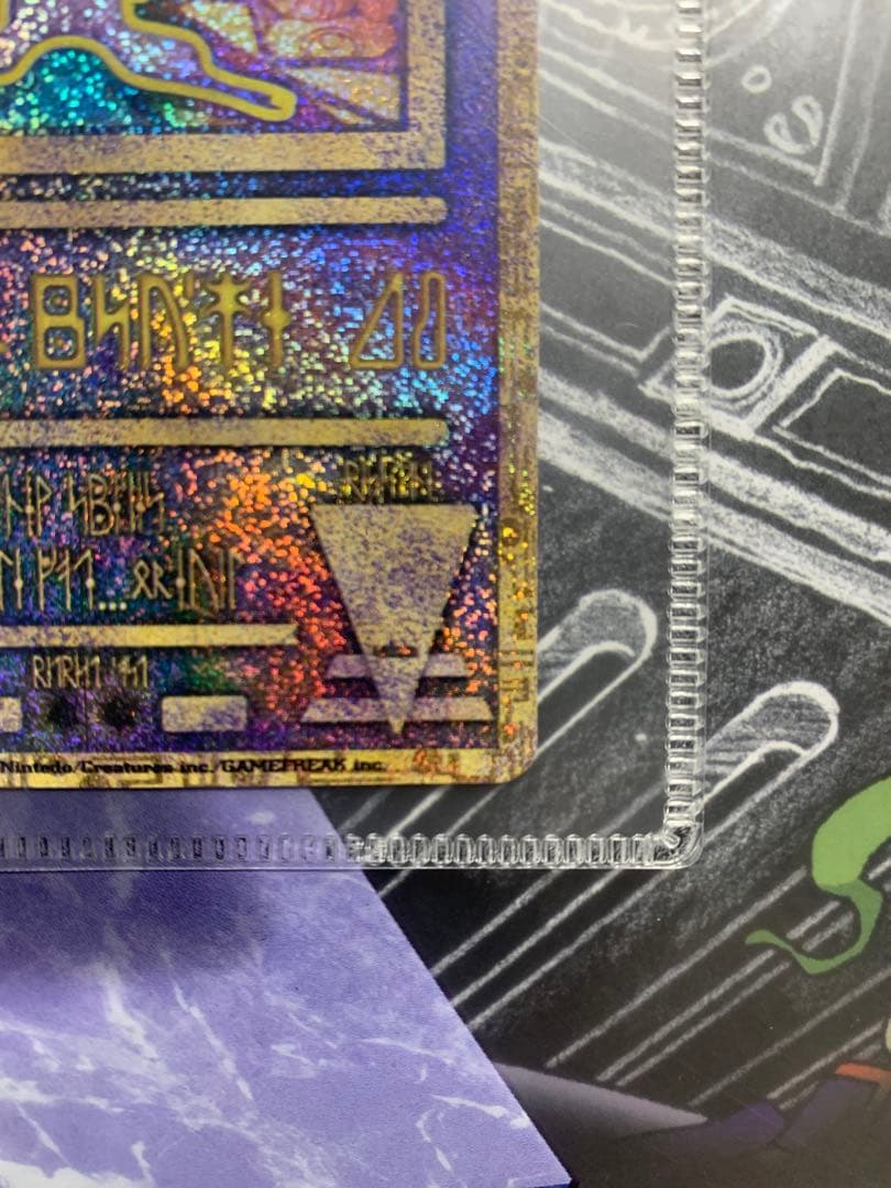 【超プレミア】未開封　ルギア爆誕　ポケモンカード　古代ミュウ　エラー版