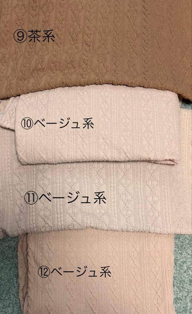 ⑮確認用ページ　リブ　アラン風ニット　犬服ハンドメイド