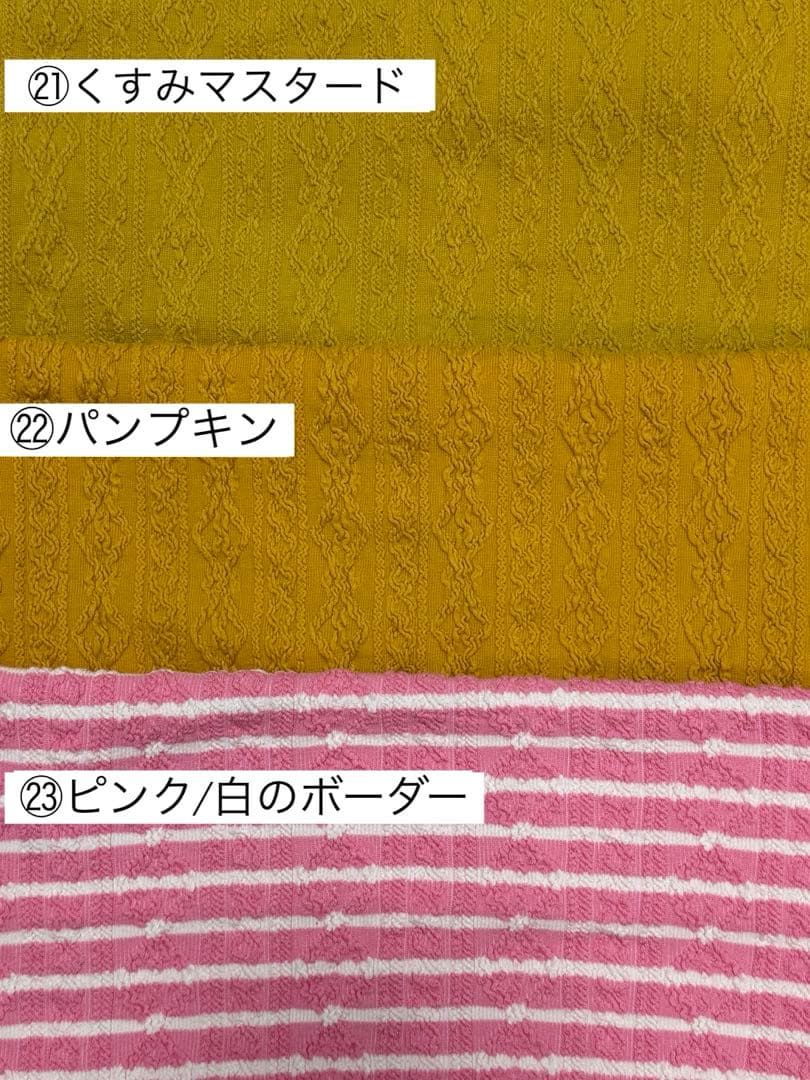 ⑮確認用ページ　リブ　アラン風ニット　犬服ハンドメイド