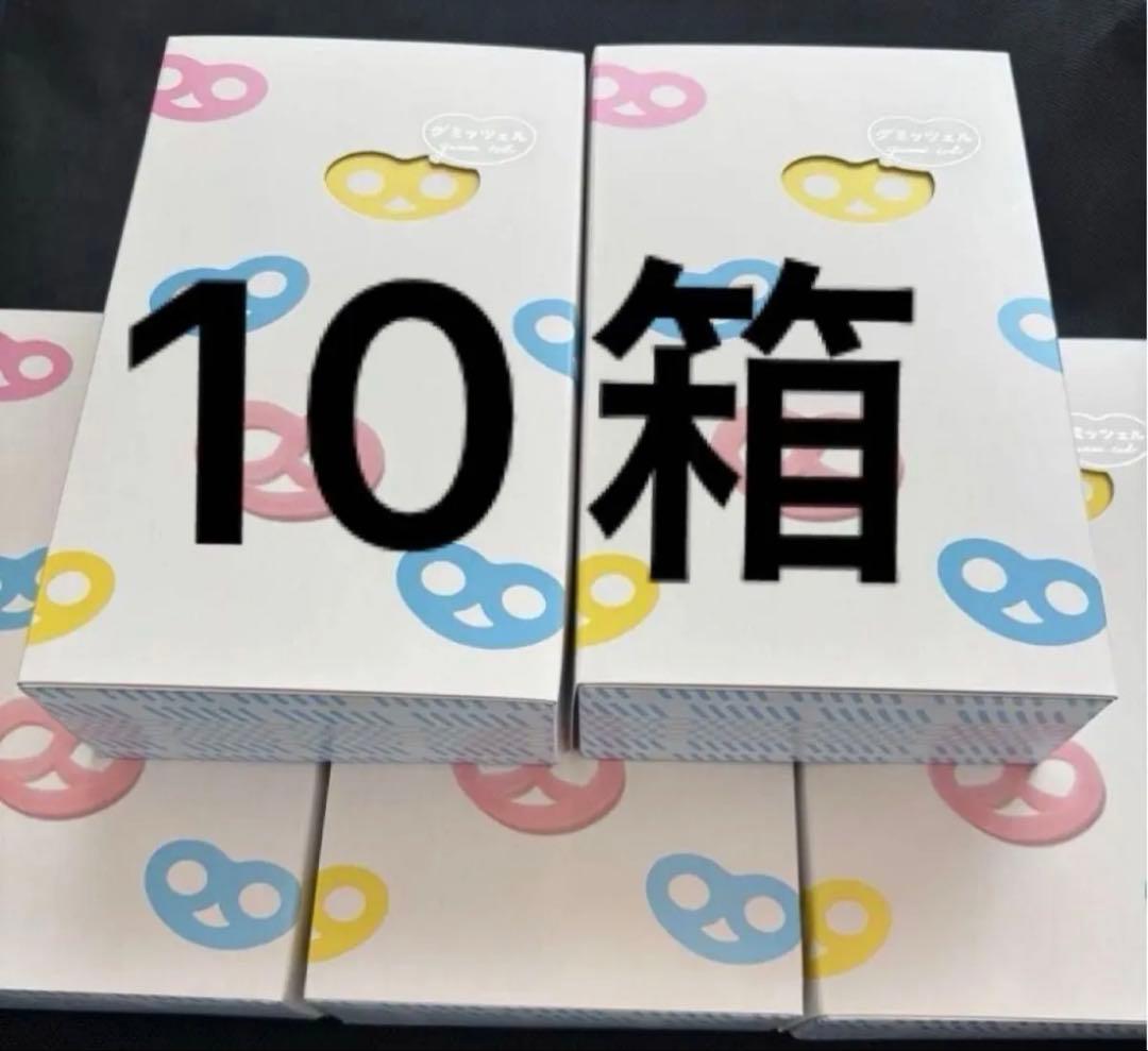 ヒトツブカンロ　グミ　グミッツェル　10箱　（12個入り）カンロ　2月19日