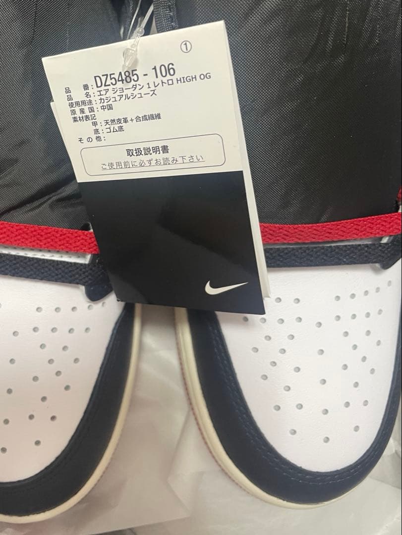 シューズ(男性用) Nike Air Jordan 1 Retro High OG 28.0cm