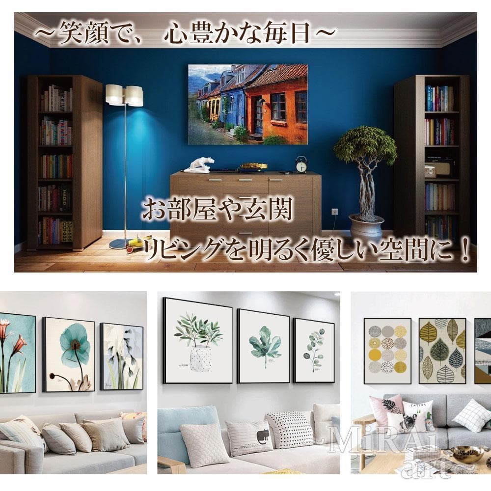 アートパネル インテリア 絵画 壁掛け 北欧 モダン おしゃれ