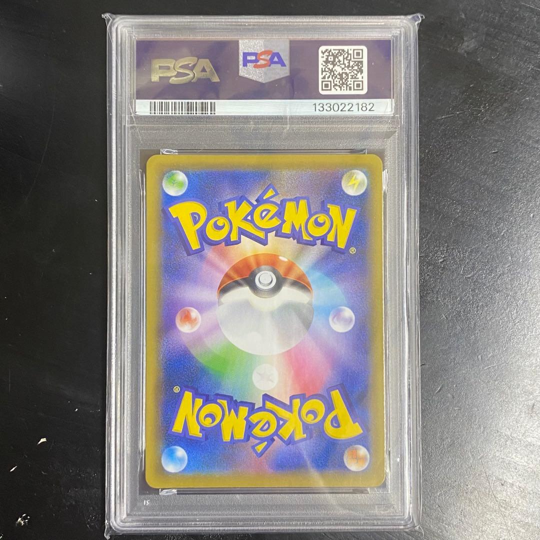 PSA10 ミュウV SR s8 106/100 フュージョンアーツ