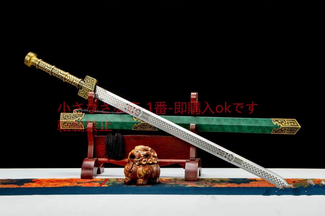 閻魔漢剣  古兵器 武具 刀装具 日本刀 模造刀 居合刀