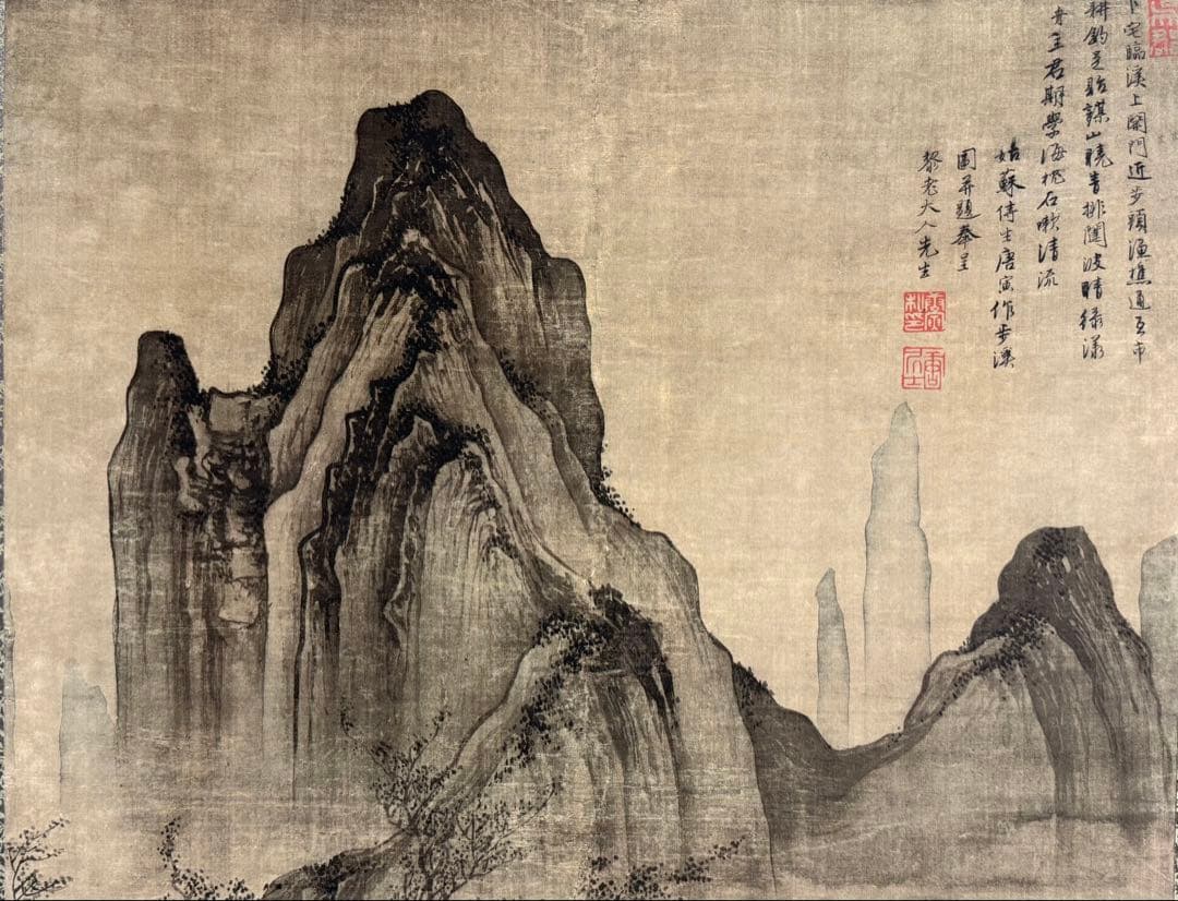 中国　明時代　唐寅　歩渓圖　絹本　原色複製　◇検故宮博物館◇ 一鼎軒0926