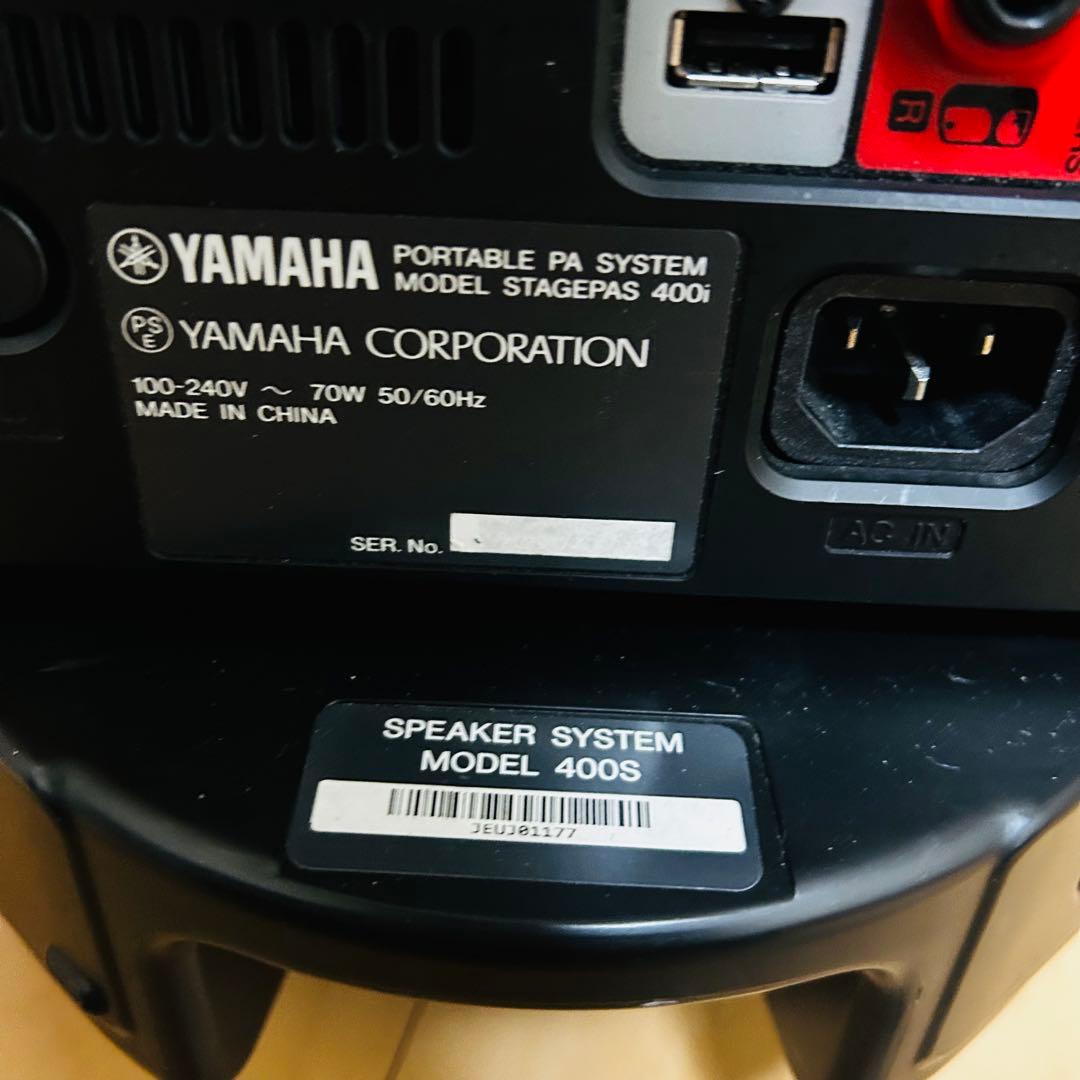 YAMAHA STAGEPAS 400S ポータブルPAシステム