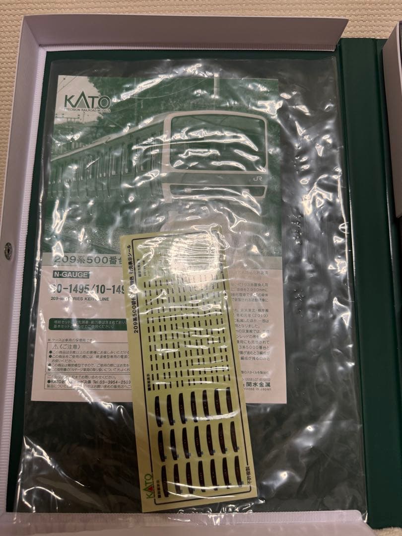 KATO 209系500番台 京葉線 10-1495 6両基本セット