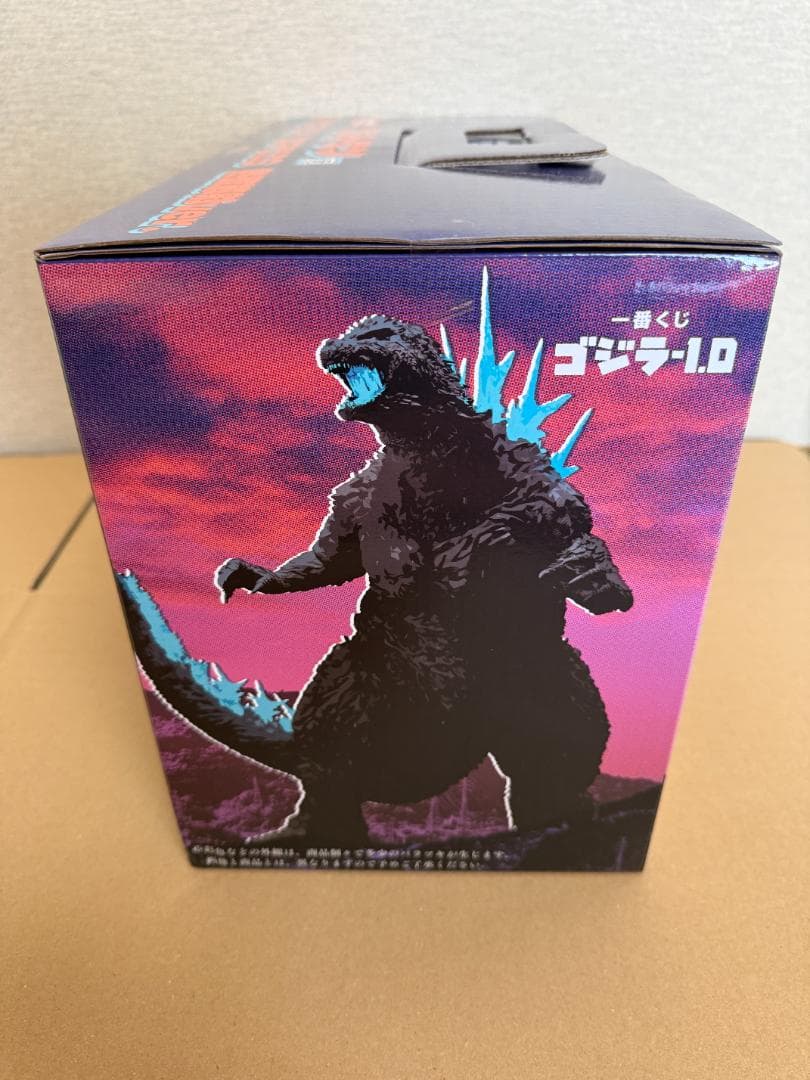メ*4様 【値引】未開封品 ゴジラ-1.0 SOFVICS LAST ONE