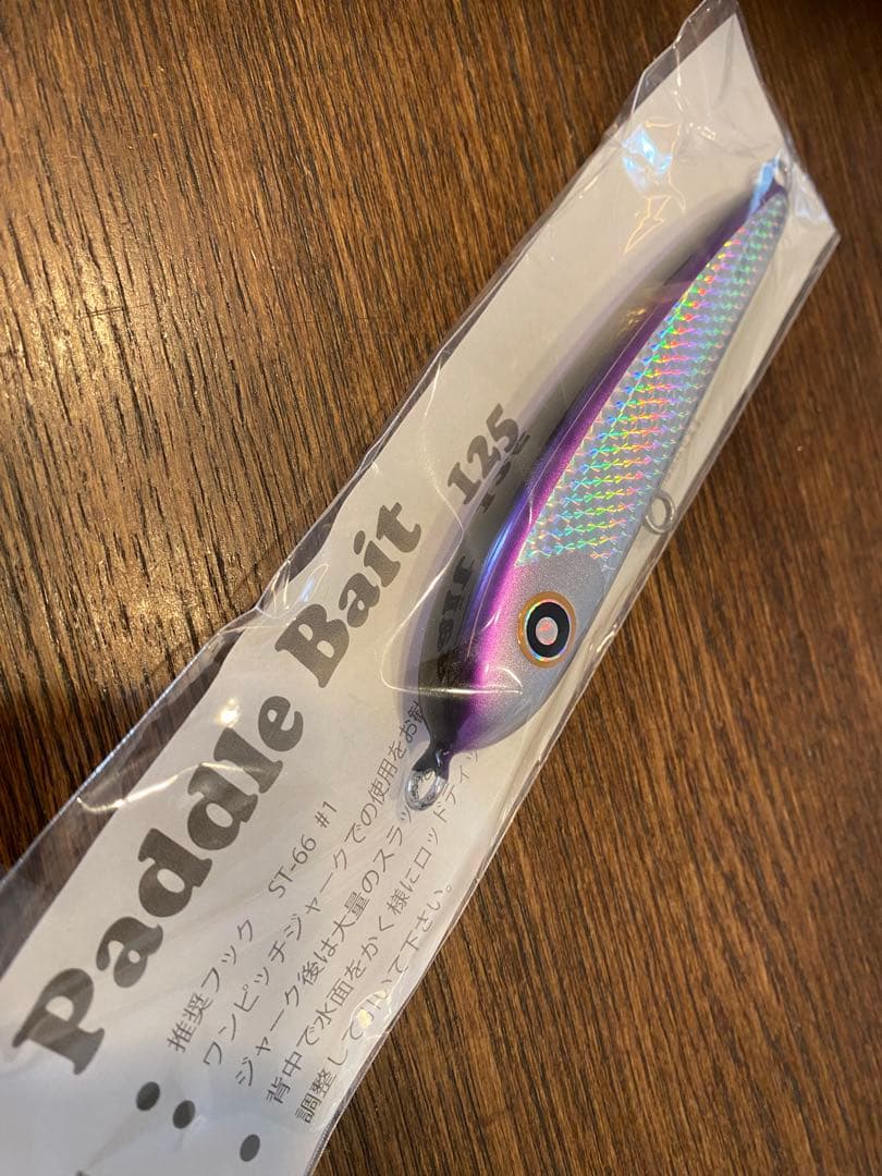 ローカルスタンダード　プラグ3本セット