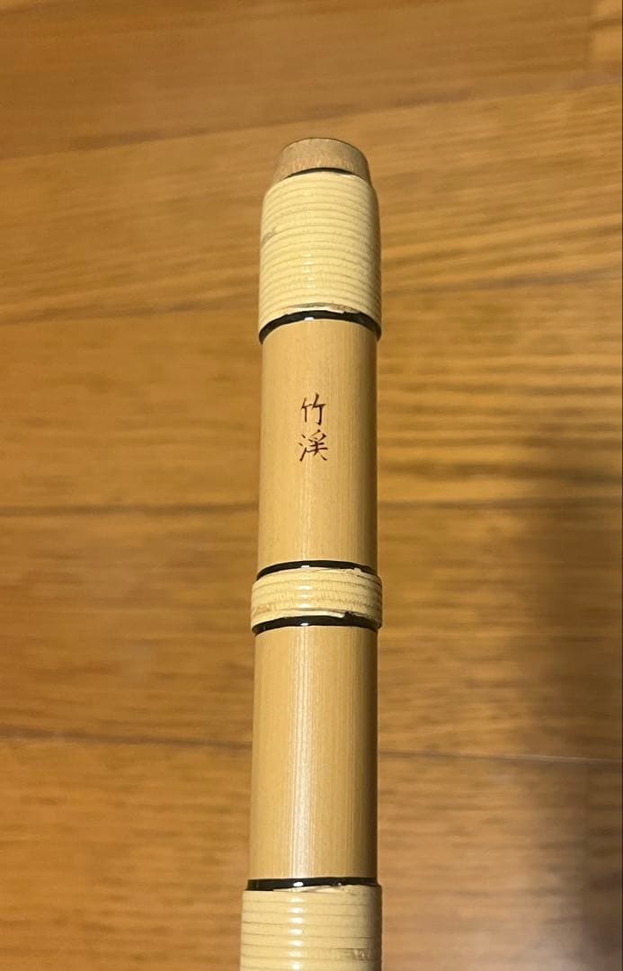 篠笛 祭り だんじり 獅子田 竹渓