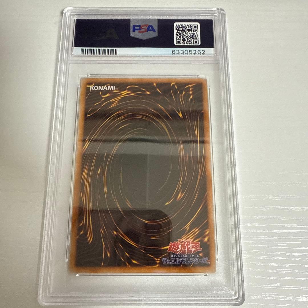 PSA10 ゲートガーディアン　初期ウルトアレア