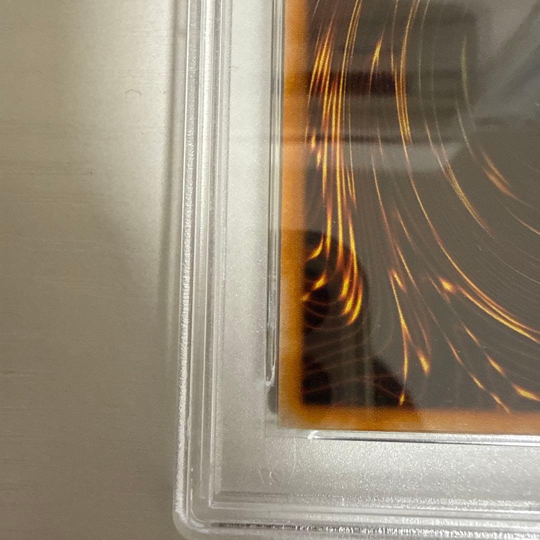 PSA10 ゲートガーディアン　初期ウルトアレア