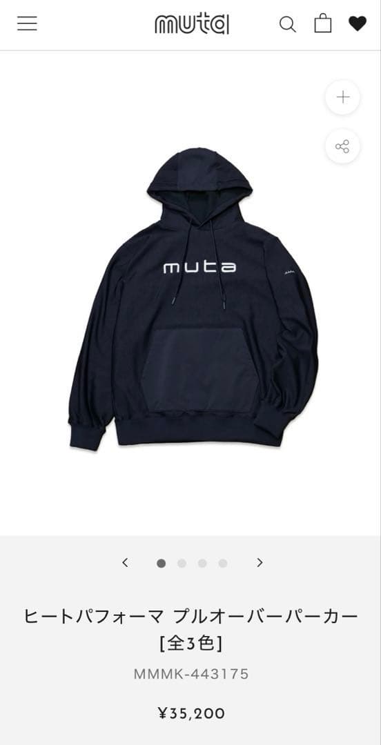 muta MARINE GOLF ヒートパフォーマ プルオーバーパーカー