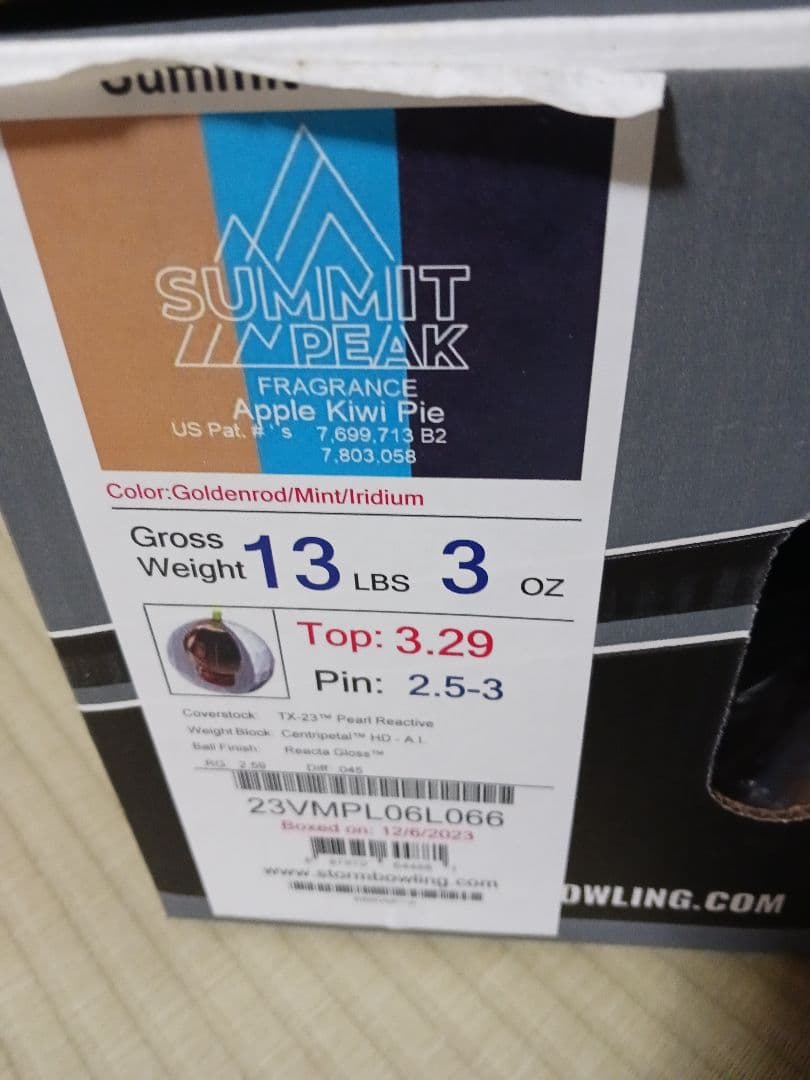 サミットピーク 13ポンド ストーム