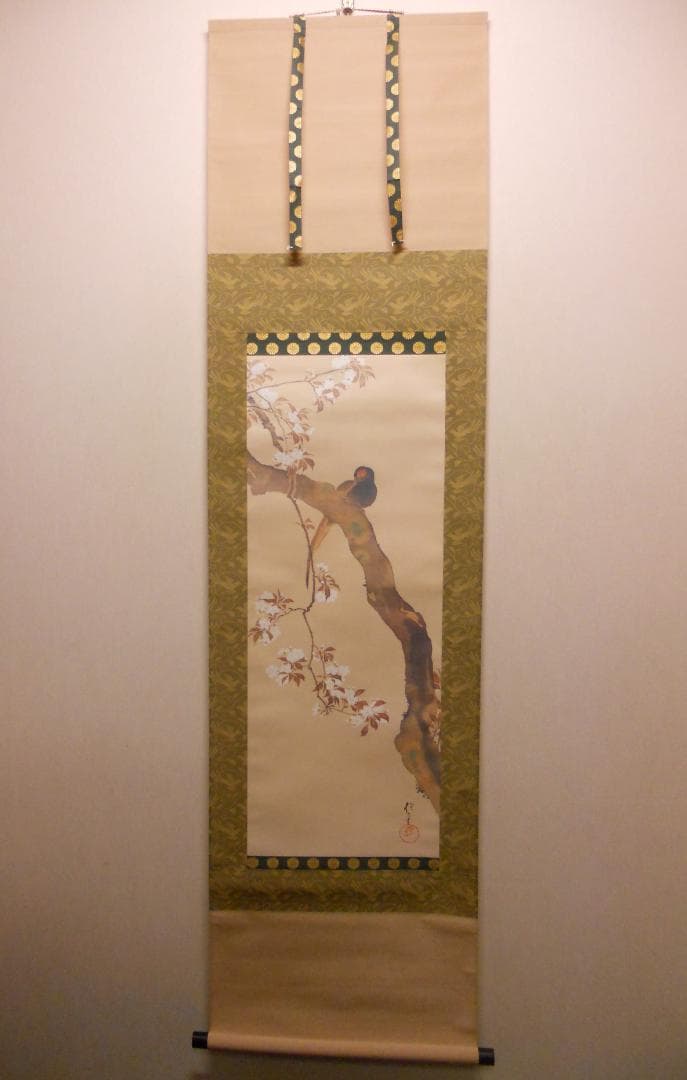 掛け軸 酒井抱一 『 桜花雉子図 』 絹本 名品 複製 希少 茶道具 掛軸 美品