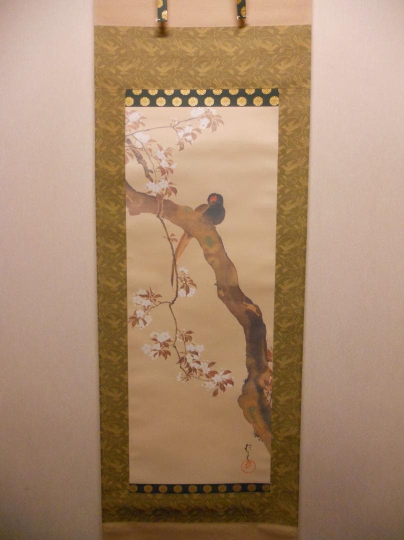 掛け軸 酒井抱一 『 桜花雉子図 』 絹本 名品 複製 希少 茶道具 掛軸 美品
