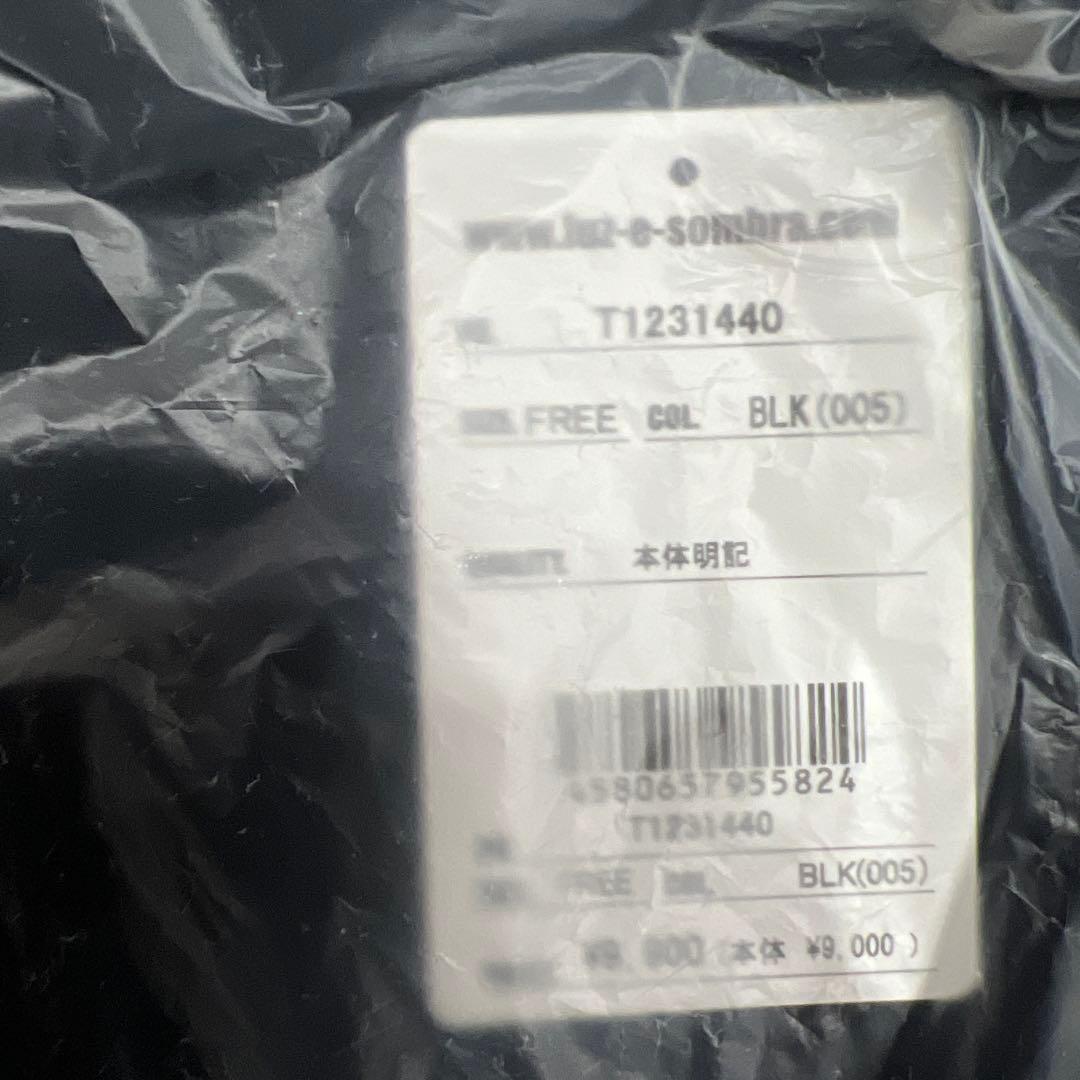 ルースイソンブラ　鞄　カバン