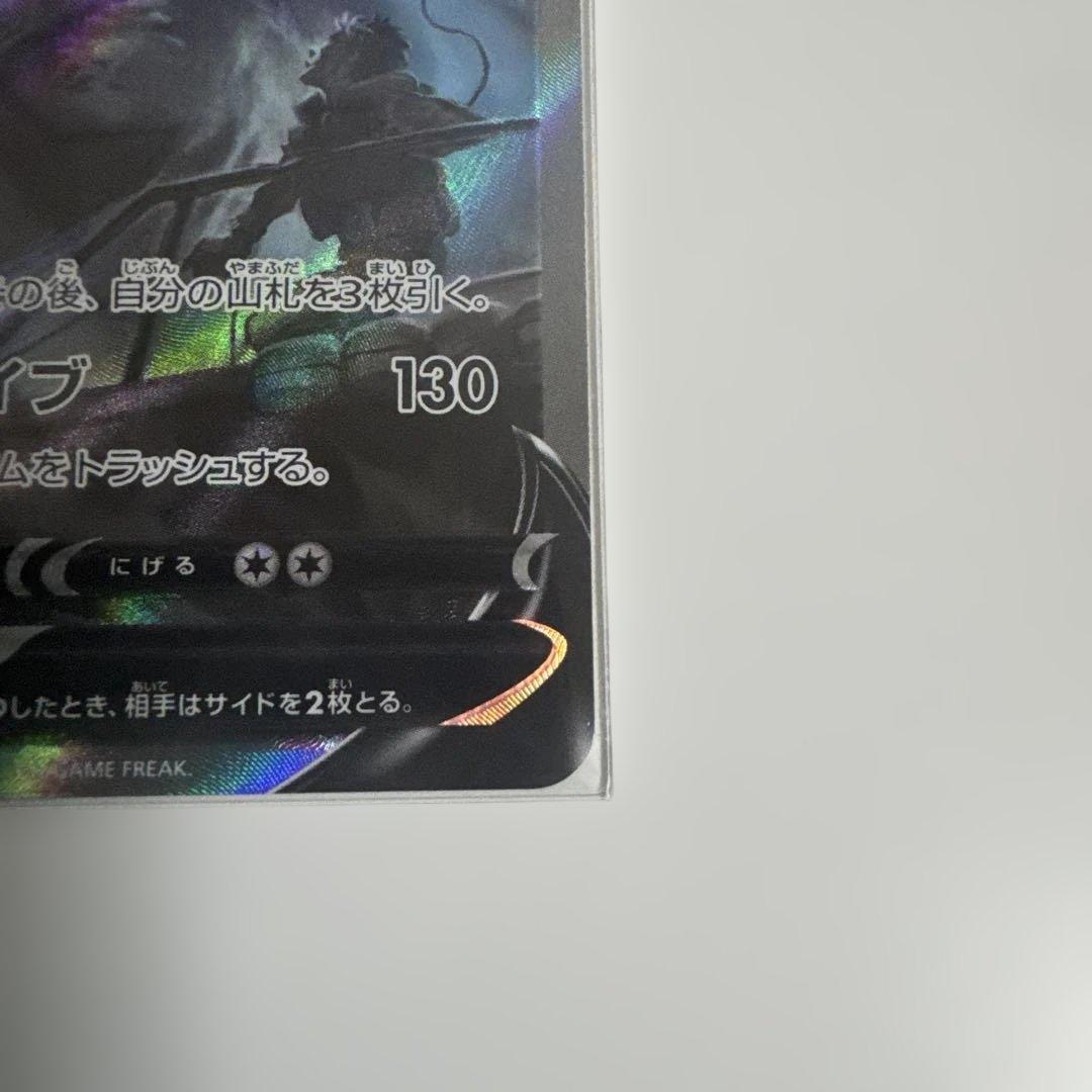 【美品】ルギアV SR SA 満額査定品