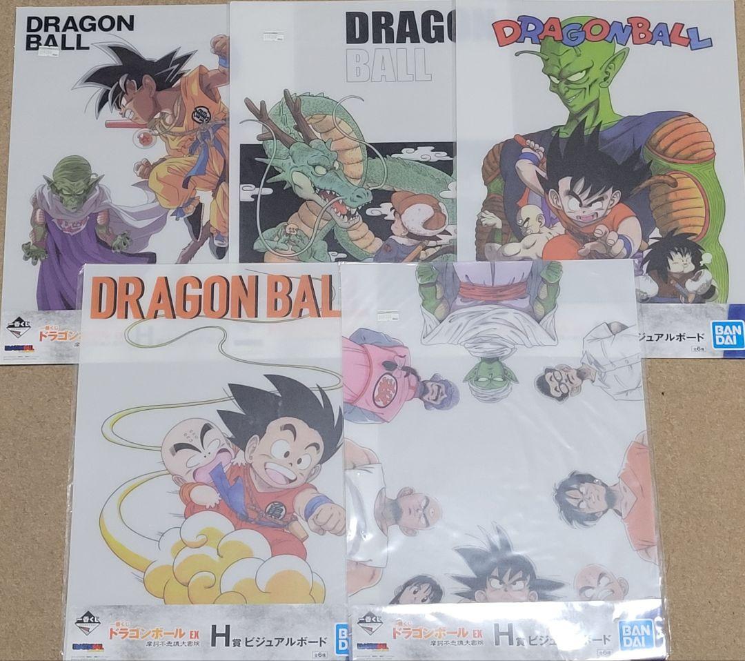 ドラゴンボール 一番くじ I賞 H賞 ビジュアルボード ビジュアルシート 36枚