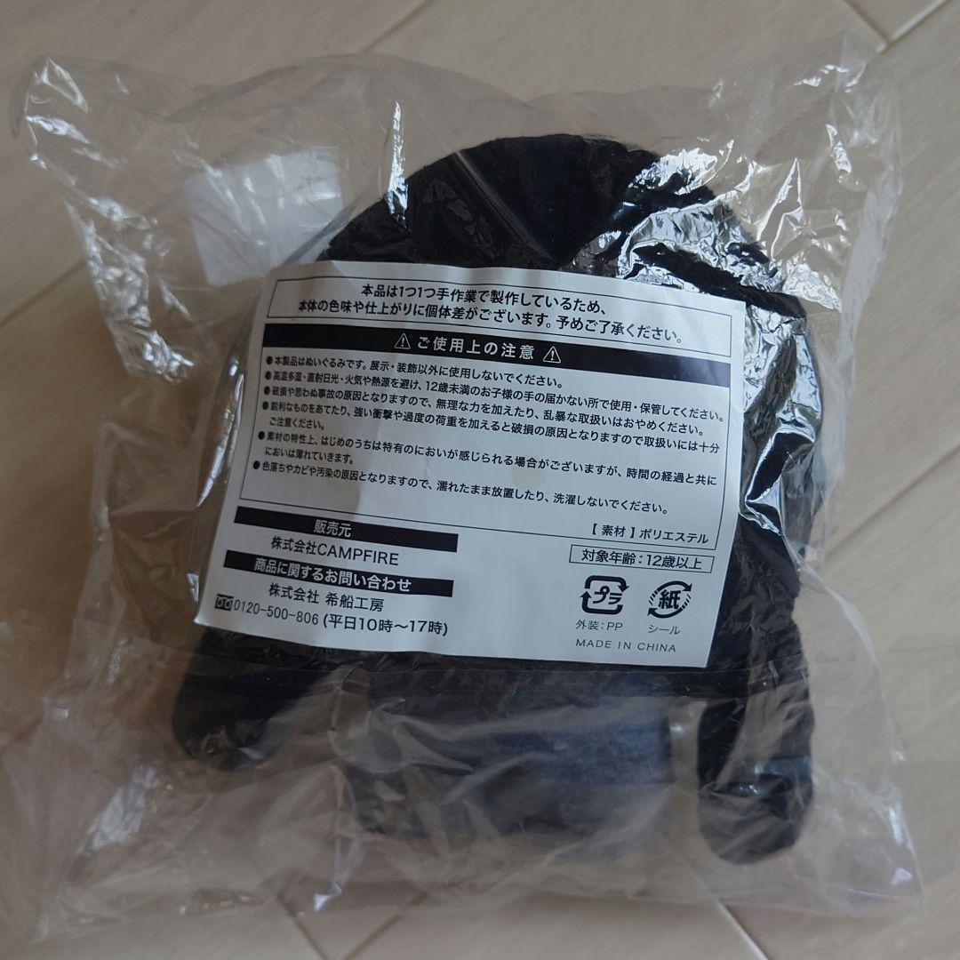 あ*や様 ぬくぬくにぎりめし おさげちゃん 手のりぬいぐるみ