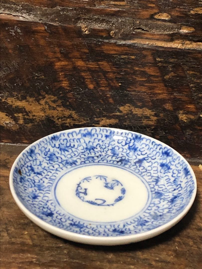 微塵唐草　豆皿　手塩皿