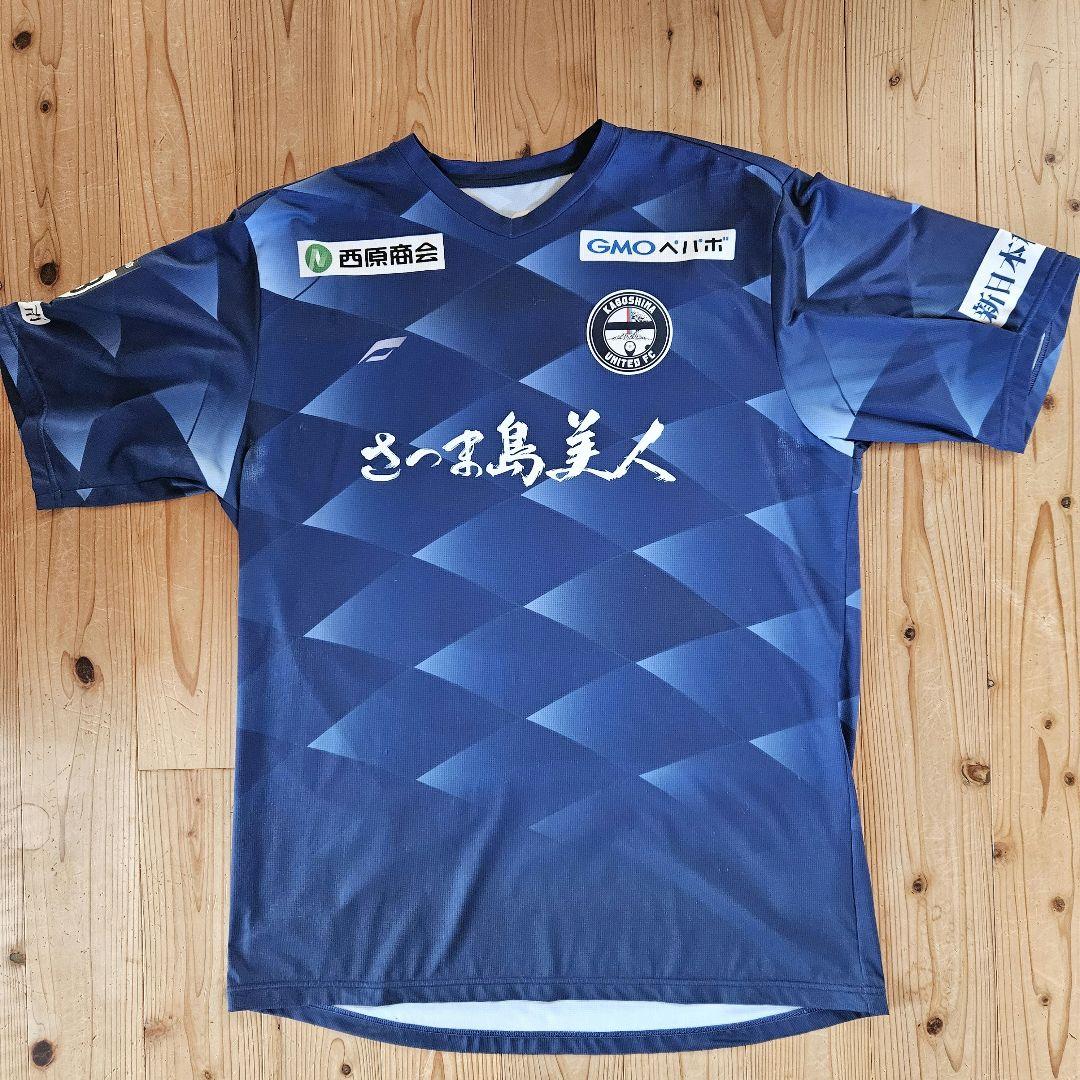 鹿児島ユナイテッドFC　2021　ホーム　オーセンティック　背番号41 三宅海斗