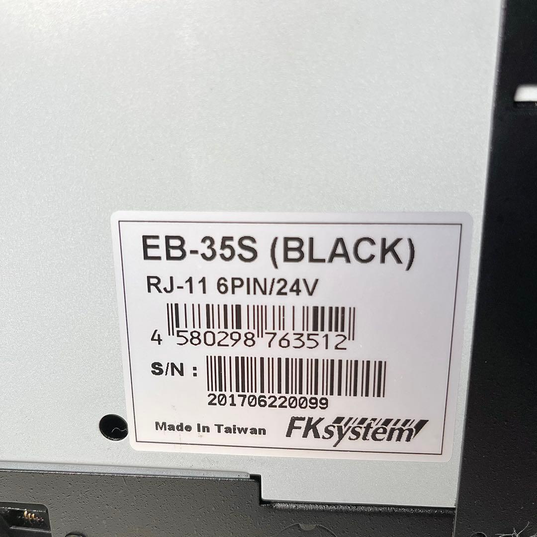 トム FKsystem EB/EW-35S 鍵付き ホワイト　4台