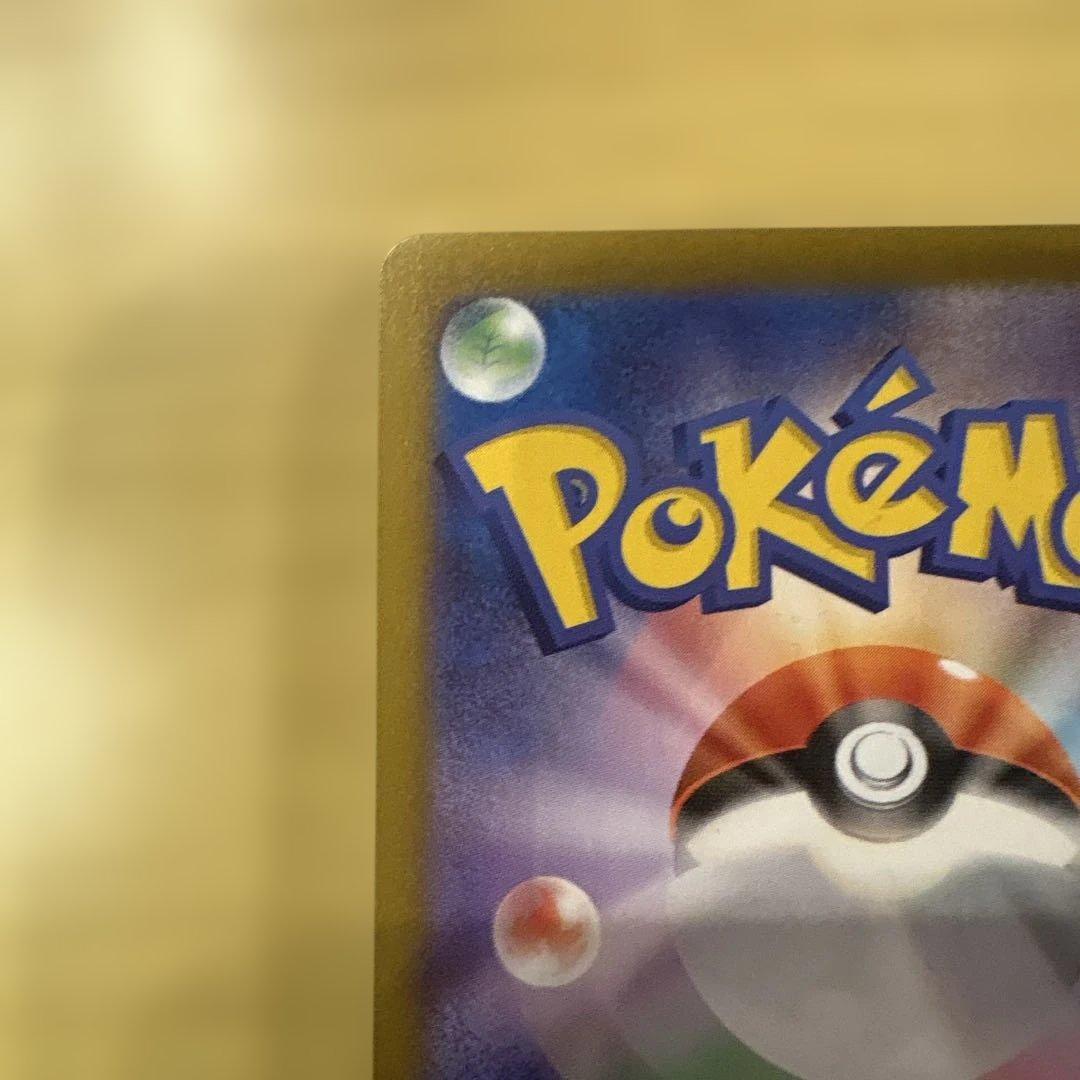 ニャース ex SAR並木道