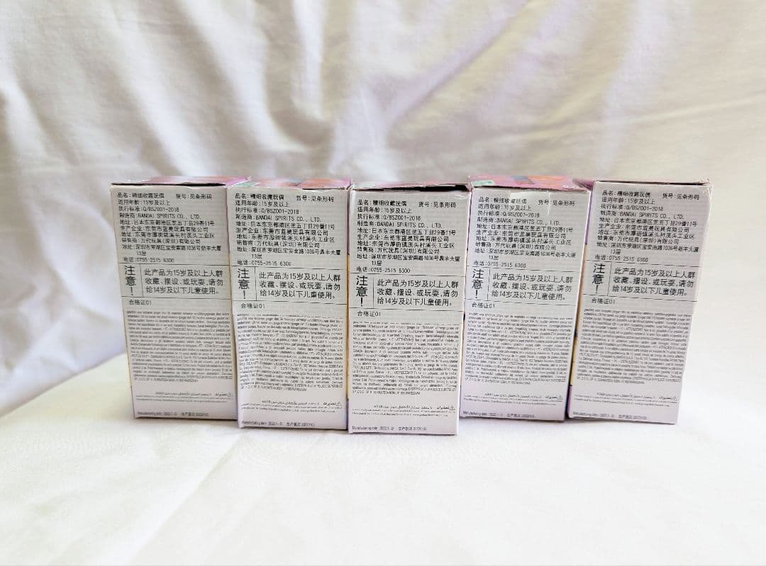 ドラゴンボール　ワールドコレクタブルフィギュア　トレジャーラリー　vol.3