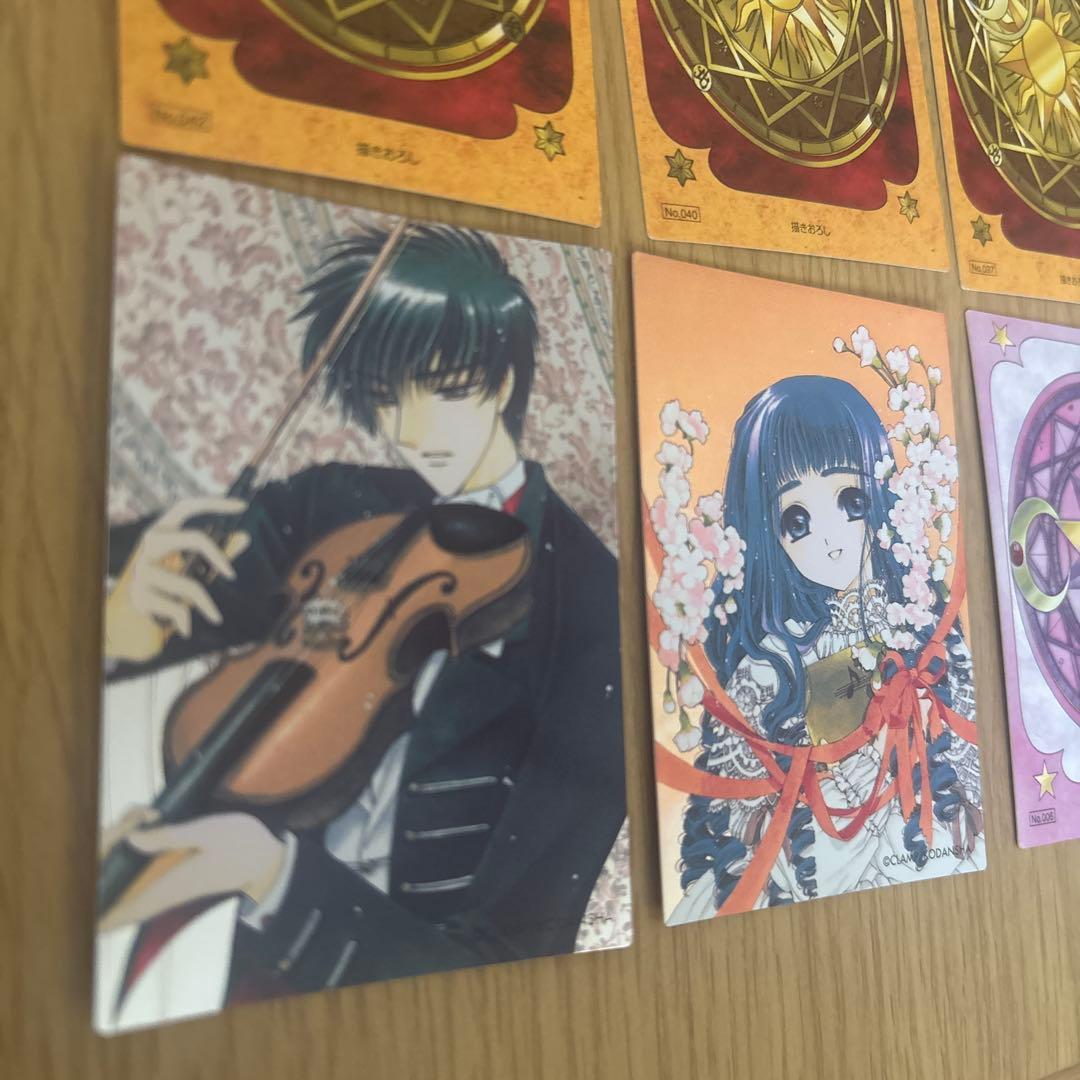 あ*き様 カードキャプターさくらトレカ１２枚セット