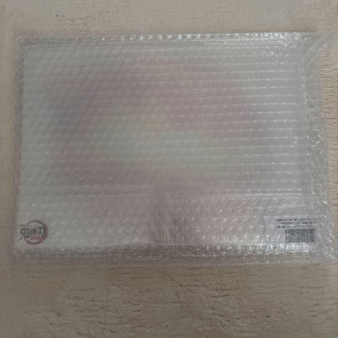 鬼滅の刃 繋ぐ ビッグアクリルスタンド A賞 義勇と炭治郎 チェキ風ブロマイド