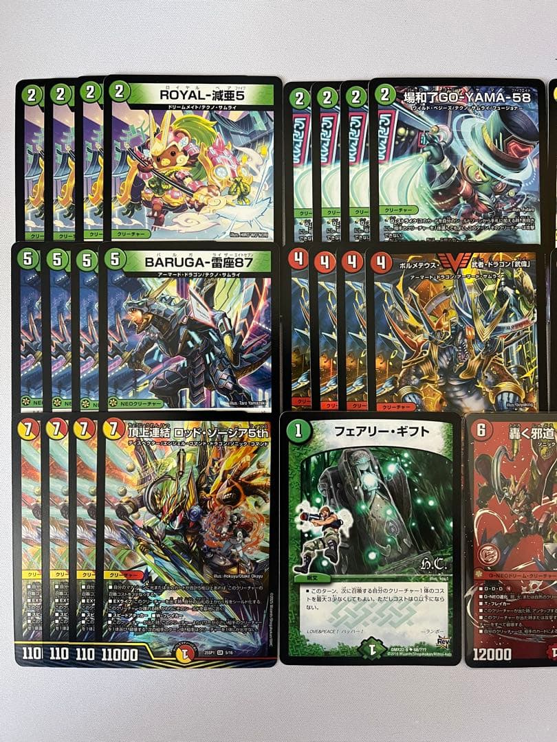 らくらくメルカリ便　リースサムライ　デッキパーツ