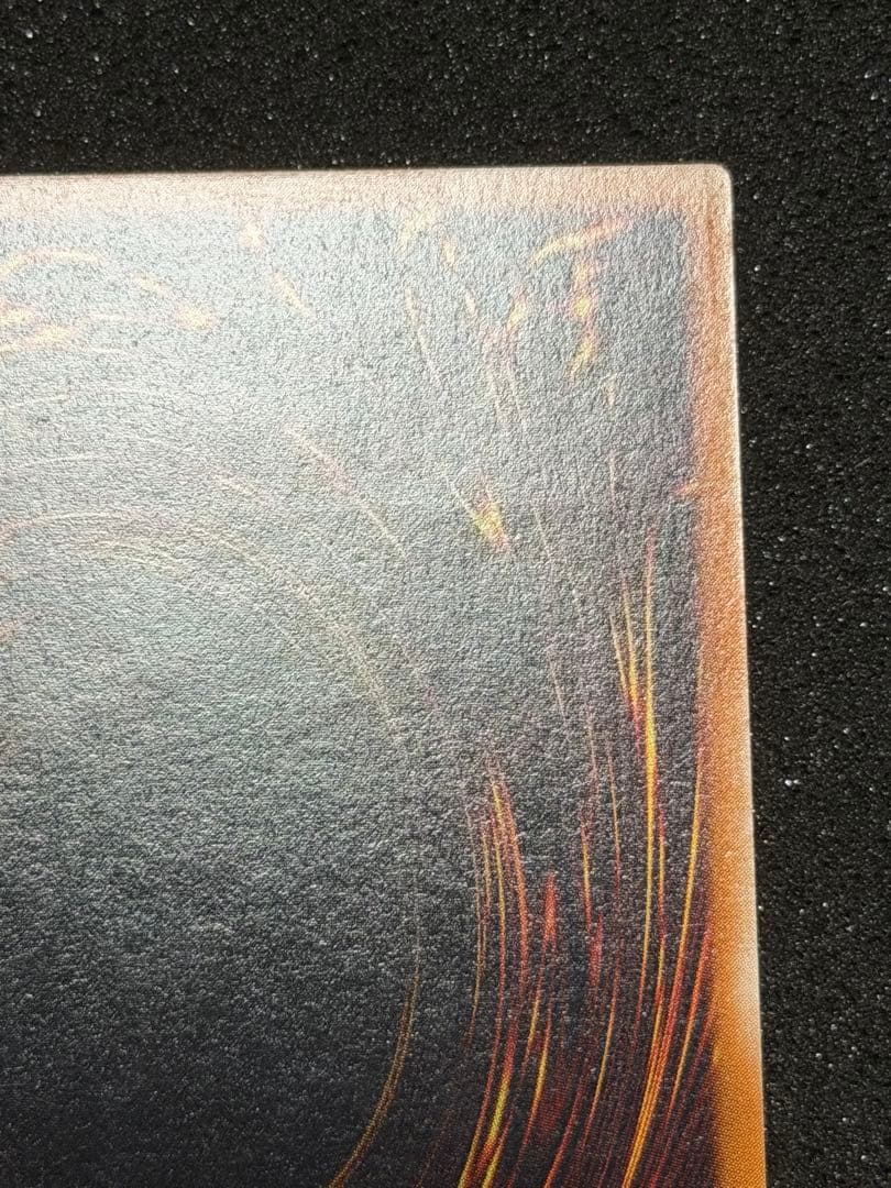 ヒ*シ様 【極美品〜超極美品】マジシャン・オブ・ブラックカオス レリーフ