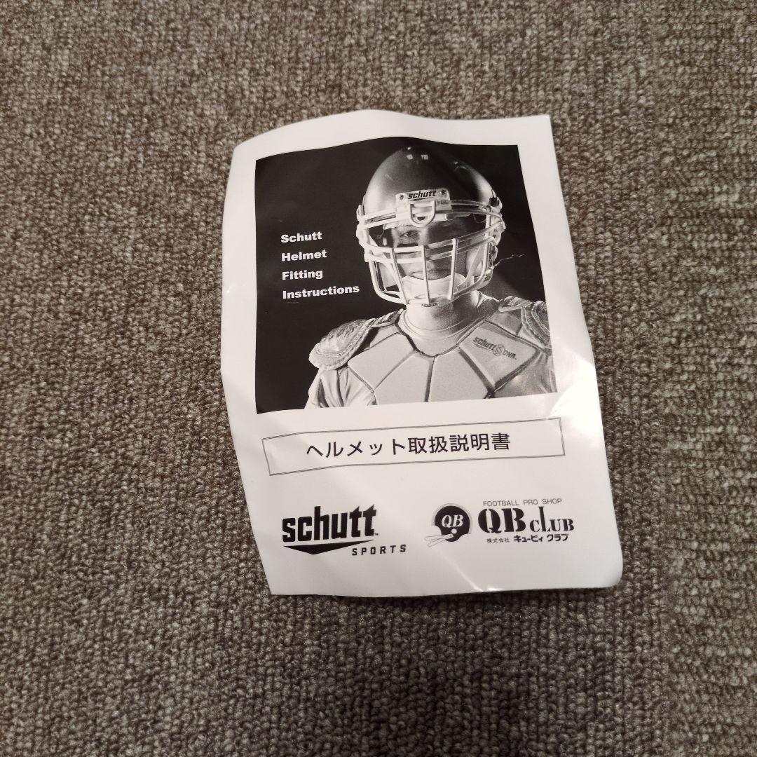 schutt アメリカンフットボールヘルメット シルバー　サイズL