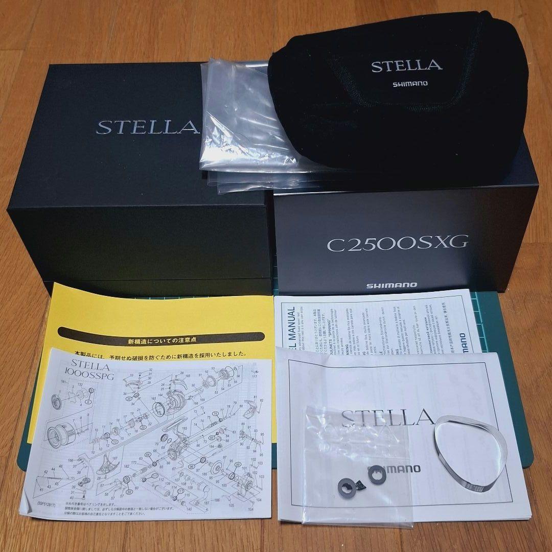 シマノ 22ステラ C2500SXG スピニングリール