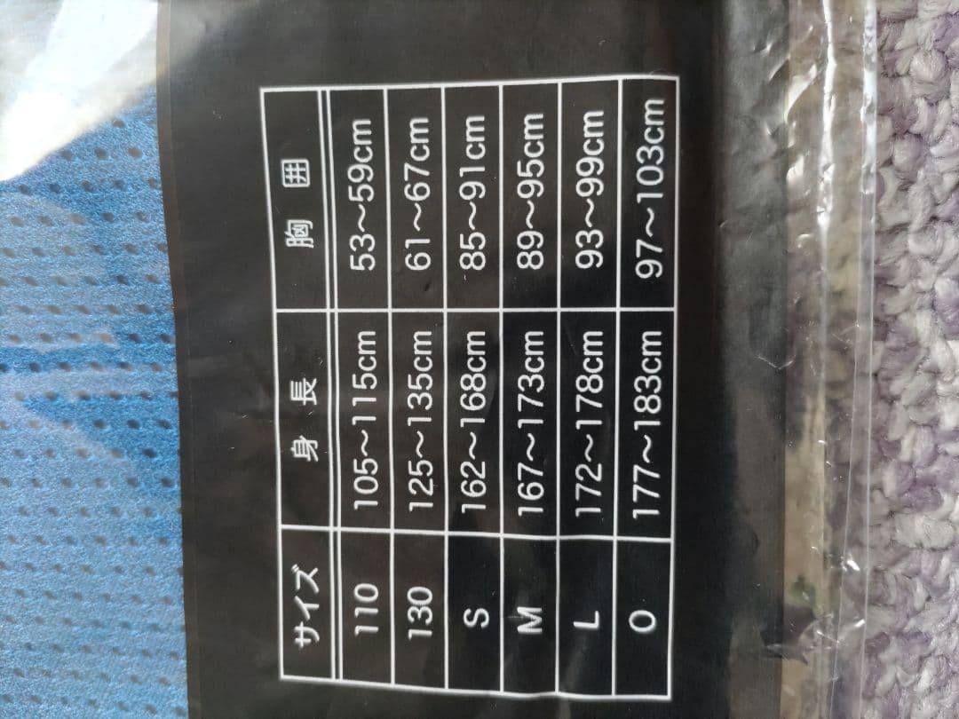 北海道日本ハムファイターズ 吉田輝星選手2018年限定ユニフォーム 18番