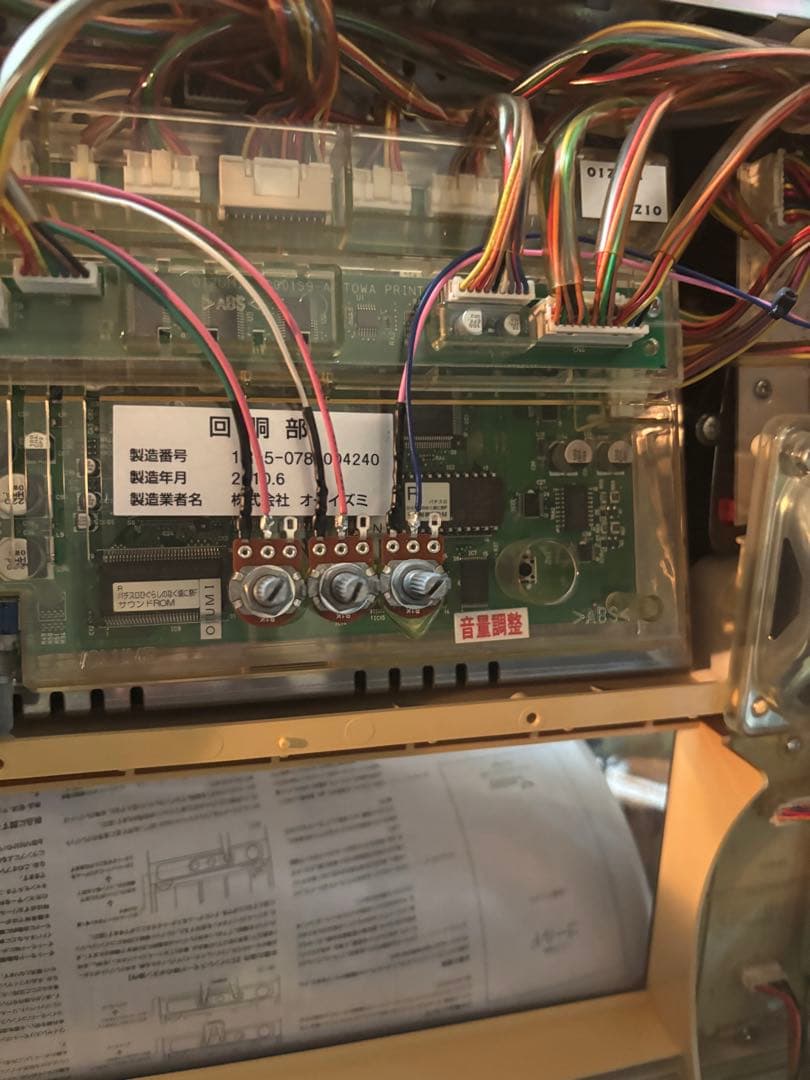 5号機 パチスロ実機 ひぐらしのなく頃に 祭 梨花パネル 希少レア 初代