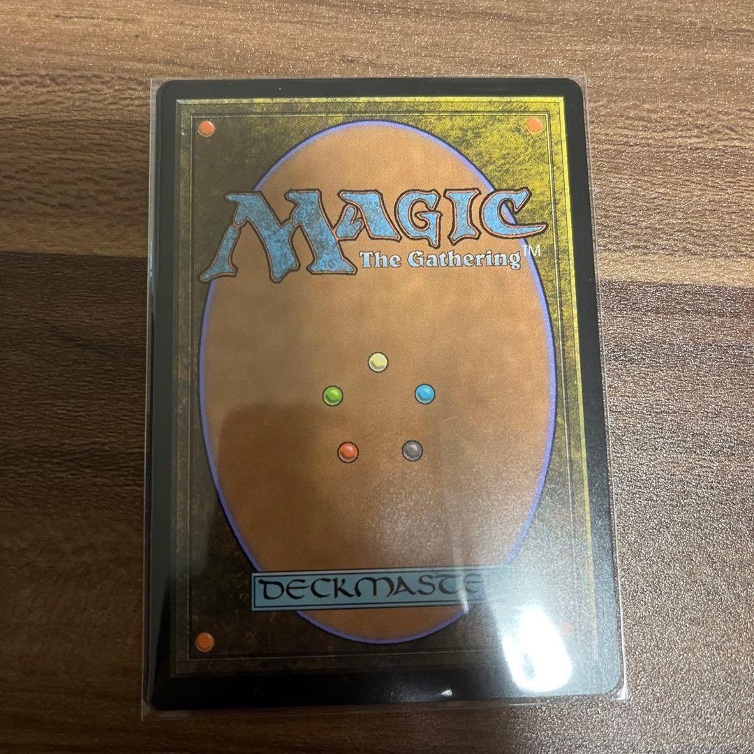 真実の解体者、コジレック 英語版ボックストッパーFOIL