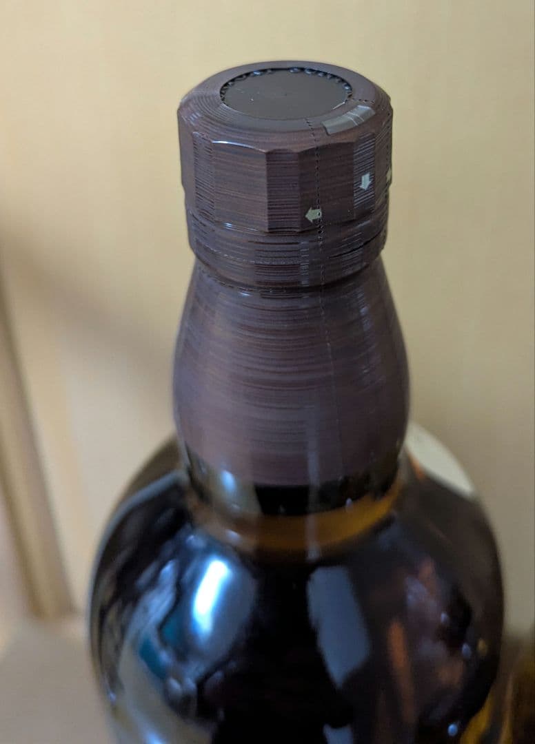 サントリー　山崎　響　2本セット