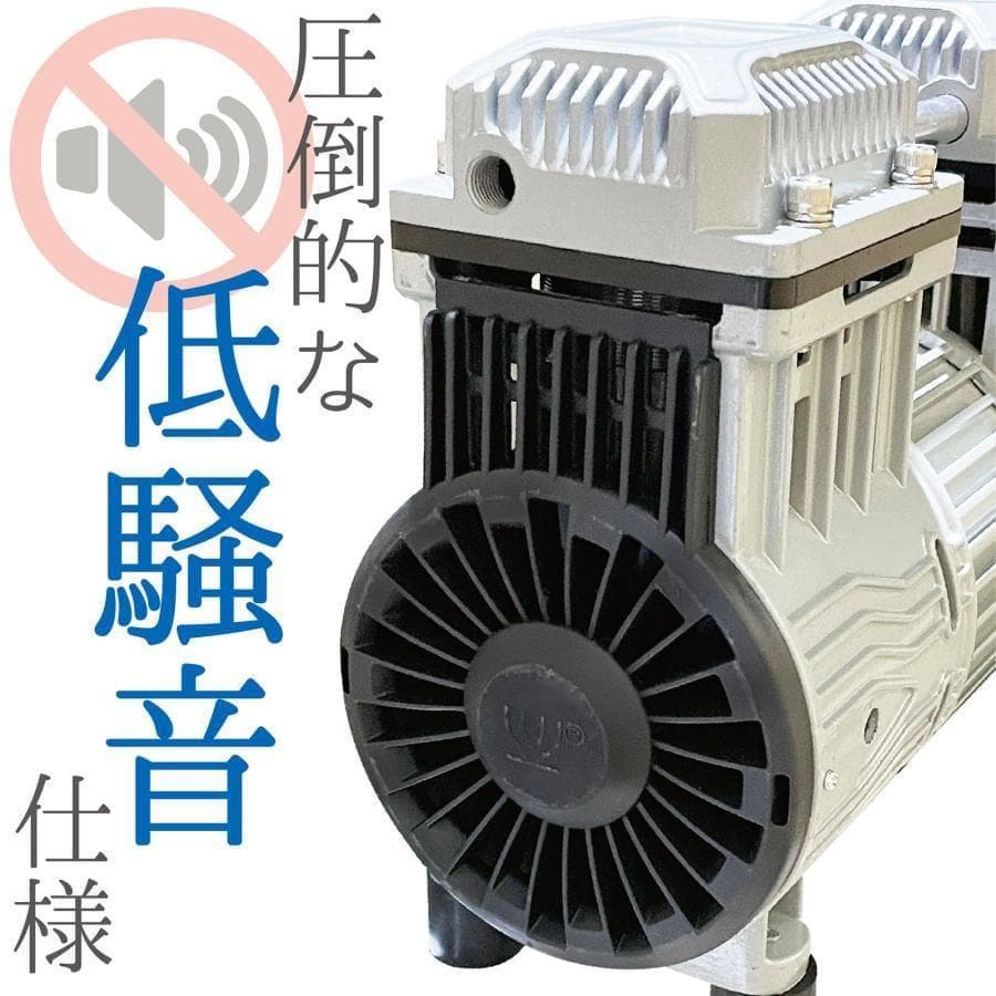 エアーコンプレッサー 100v 静音 小型 オイルレス 12L 2223