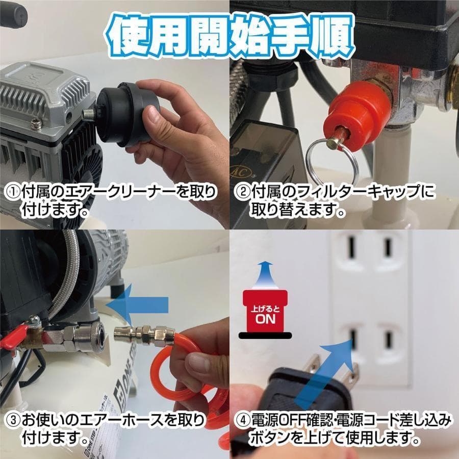 エアーコンプレッサー 100v 静音 小型 オイルレス 12L 2223