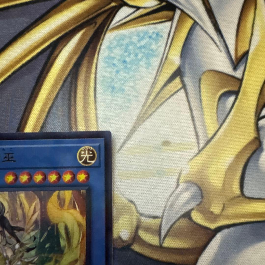 遊戯王　オオヒメの御巫　絵違い　イラスト違い　ウルトラパラレル