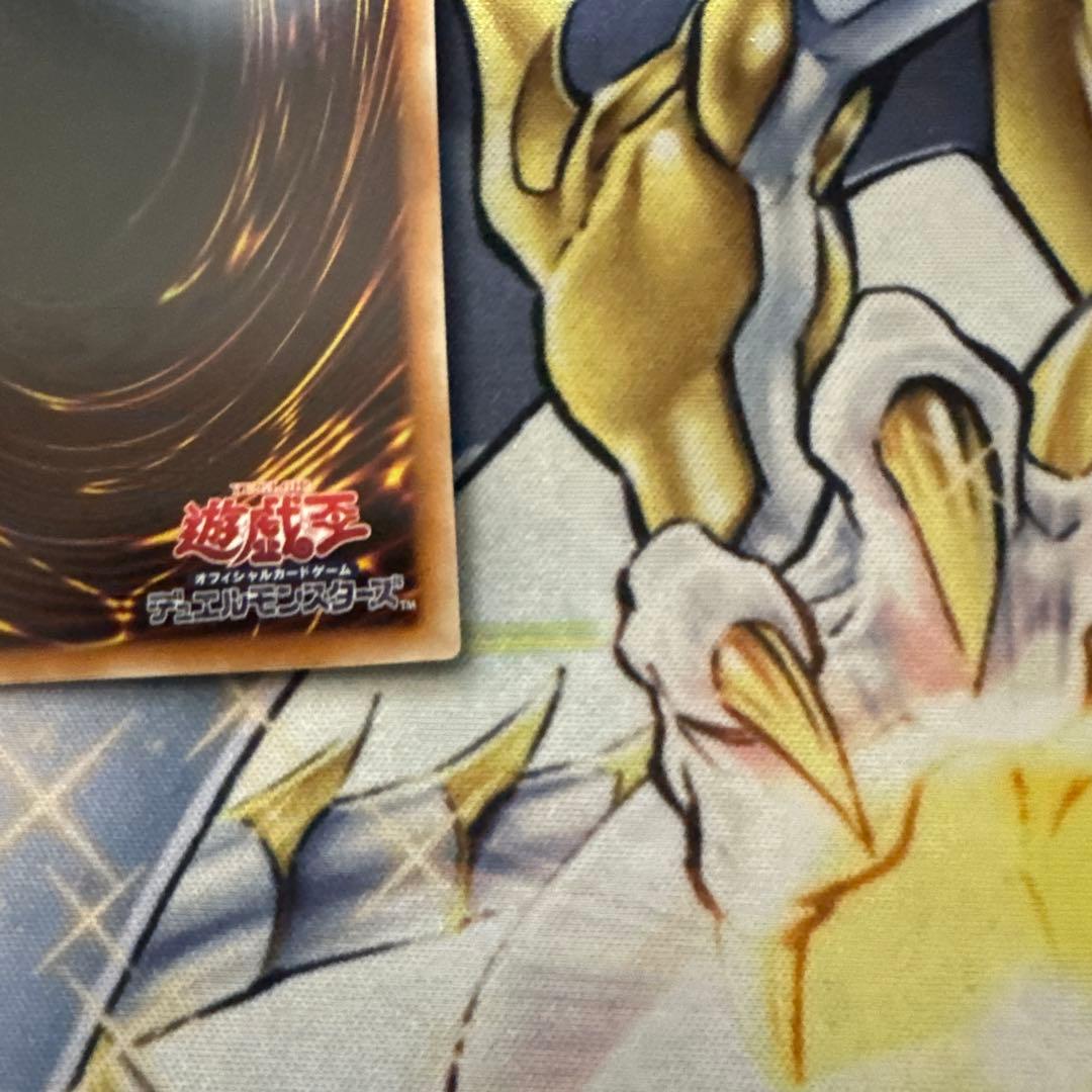 遊戯王　オオヒメの御巫　絵違い　イラスト違い　ウルトラパラレル
