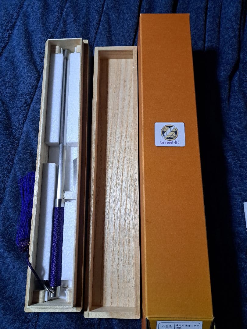 十手 仕込み十手 平次の仕込み十手